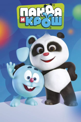 Panda ve Krosh.png