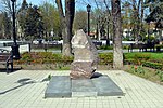 Камень дружбы народов в Краснодаре.jpg