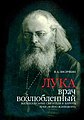 Миниатюра для версии от 03:52, 20 января 2011