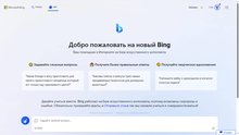 Секс видеочат с впечатляющей Bingo-bongo-L