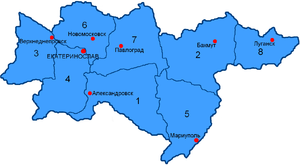 Административное деление Екатеринославской губернии