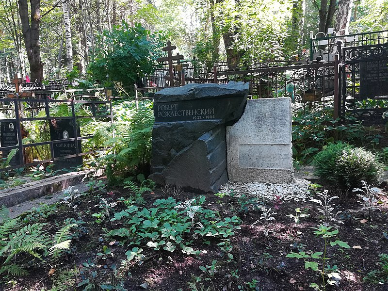 Файл:RRozhdestvensky Peredelkino Cemetery 2018.jpg