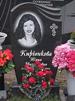 Julia Kirchenková