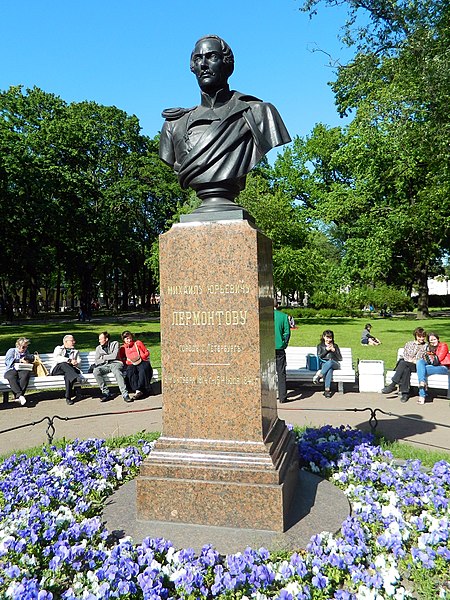 Файл:Памятник Лермонтову (Санкт-Петербург, Александровский сад).jpg