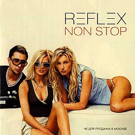 Обложка альбома группы REFLEX «Non Stop» (2003)