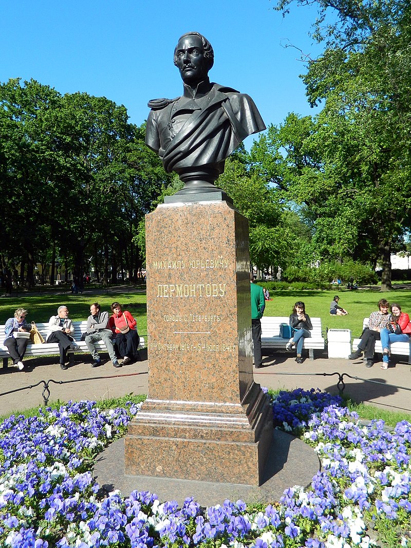 Памятник Лермонтову (Санкт-Петербург, Александровский сад)