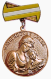 Медаль «Материнская слава» (Ставропольский край) III степени.png