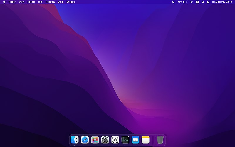Файл:MacOS Monterey screenshot.jpg