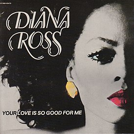 Diana Ross sencillo "Tu amor es tan bueno para mí" (1978)