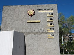 Monumento a la división 148 de Chernihiv (foto 3)