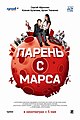 Миниатюра для версии от 12:57, 24 декабря 2012