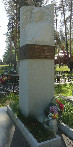 Файл:Litvinov's tomb.jpg