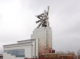 Monumento en 2010
