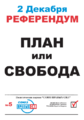 Миниатюра для версии от 16:52, 13 декабря 2007