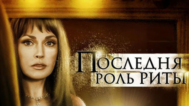 Сериал Солдаты 9 сезон