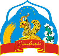 Герб Таджикистана V.2.png