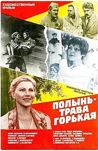 Cartel de la película
