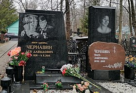 Могила на Серафимовском кладбище