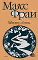 Миниатюра для версии от 16:58, 7 июля 2008