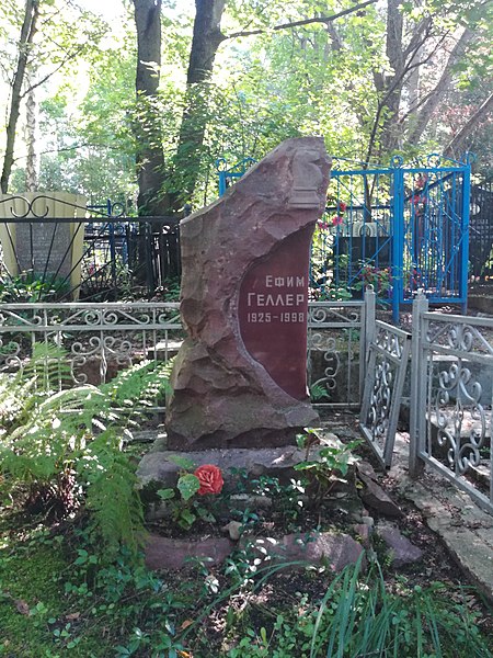 Файл:Peredelkino cemetery 20180801 104306.JPG