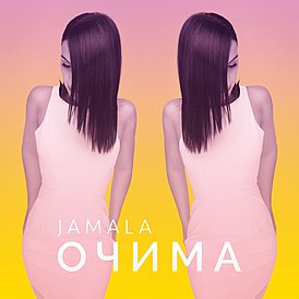 Jamala "Ochima" című kislemezének borítója (2015)
