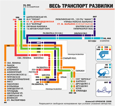 Транспорт от пос. Схема транспорта поселок. 355 Автобус Домодедовская.