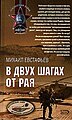 Миниатюра для версии от 16:03, 6 марта 2007