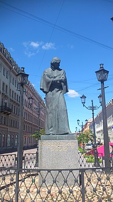 Monument à Gogol (Saint-Pétersbourg, rue Malaya Konushennaya).jpg