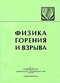 Миниатюра для версии от 15:24, 30 августа 2013