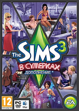 The Sims 3: В сумерках — Википедия