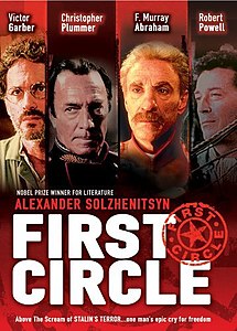 The First Circle (1992 elokuva).jpg