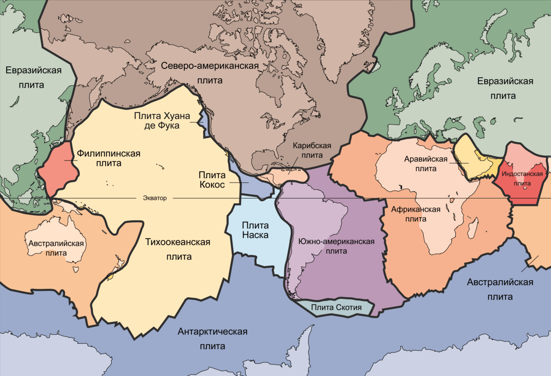 Файл:Tectonic plates(rus).png