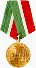 Medaille "Ter herdenking van de 1000e verjaardag van Kazan".png