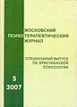 Миниатюра для версии от 18:56, 9 февраля 2011