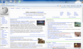 Internet Explorer 8 в среде Windows 7