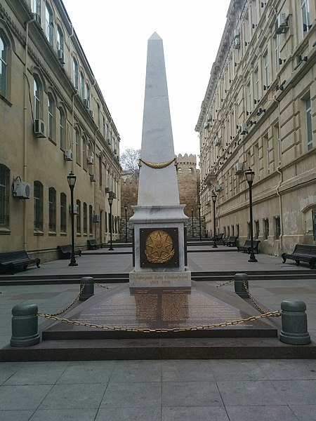 Файл:The Declaration of Independence monument (İstiqlal bəyannaməsi abidəsi).JPG