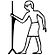Hieróglifo A20.jpg