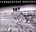 Миниатюра для версии от 13:51, 21 апреля 2008