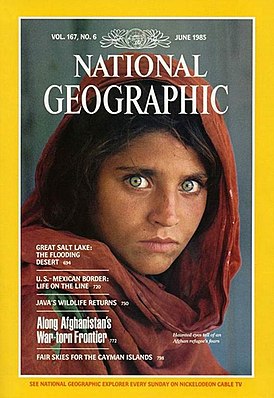 Обложка журнала National Geographic за июнь 1985 года