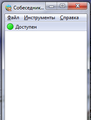 Миниатюра для версии от 11:17, 19 марта 2010