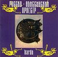 Миниатюра для версии от 14:54, 20 ноября 2008