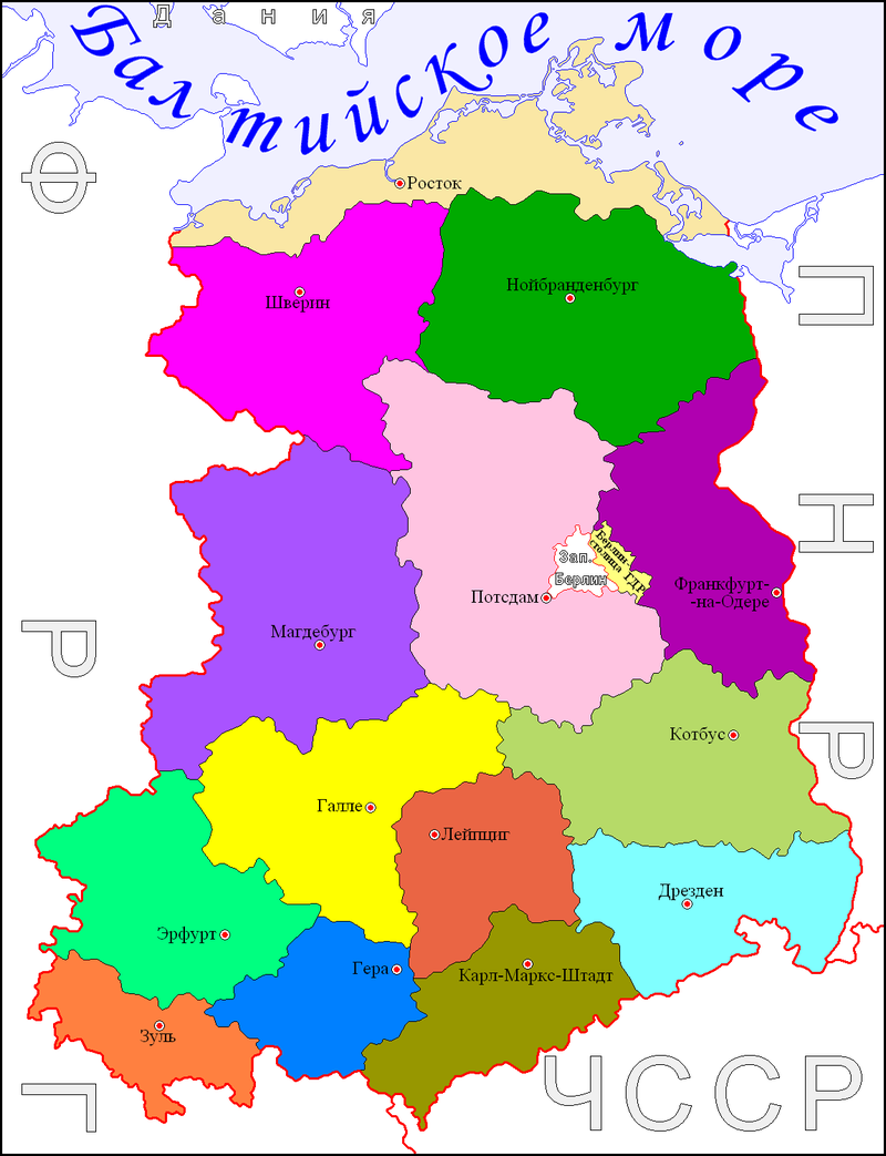 Подробная карта гдр на русском языке с городами подробная