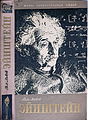 Миниатюра для версии от 18:10, 3 октября 2009