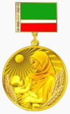 Медаль Ненан Сий.png