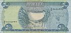 IraqueP92-500Dinars-2004 f.jpg