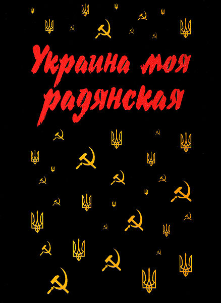 Файл:Kononov - book cover.jpg