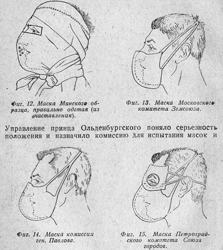 Землянский полк первая мировая