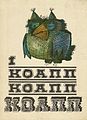 Миниатюра для версии от 10:07, 30 марта 2011