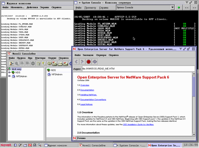 Файл:Novell Netware 6.5 SP6.png