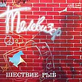 Миниатюра для версии от 18:22, 15 сентября 2021